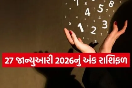 Numerology Horoscope