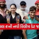 Dhamaal 4 New Release Date