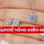 Diamond gemstone Benefits