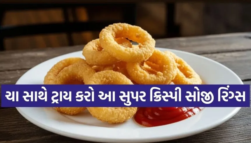 Sooji Rings Recipe