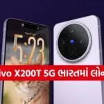 Vivo X200T 5G