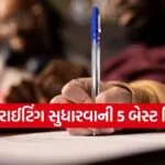 Handwriting Tips