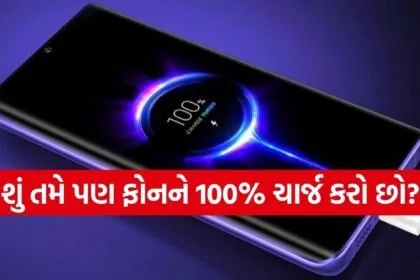Smartphone Charging Tips