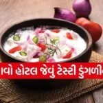 Onion Raita