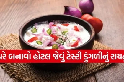 Onion Raita