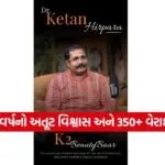 INDIA 1 49