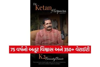 INDIA 1 49