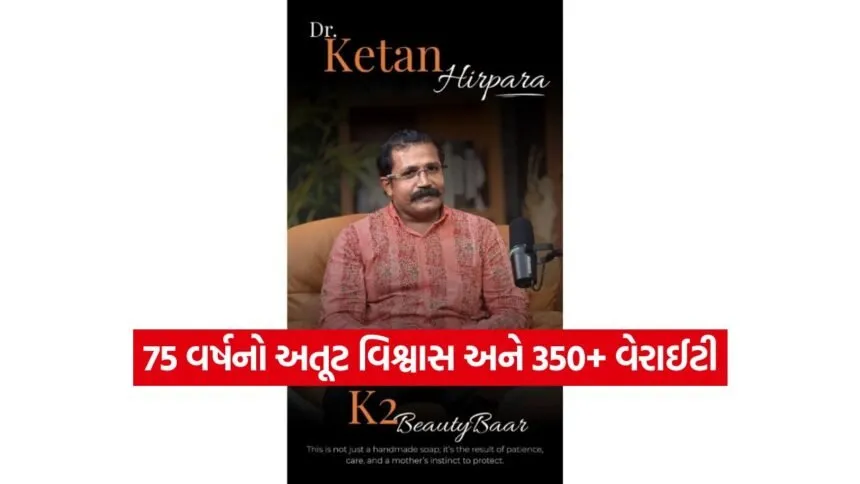 INDIA 1 49