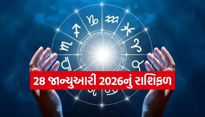 Horoscope