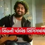 Arijit Singh