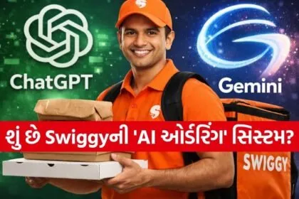 Gemini Swiggy Integration