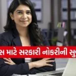 ISRO Recruitment 2026