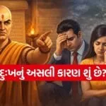 Chanakya Niti