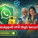WhatsApp Feature 2026