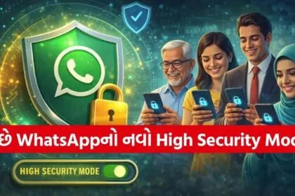 WhatsApp Feature 2026