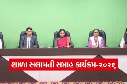 Gujarat School Safety Week 2026