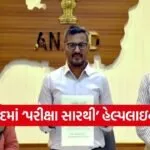 Anand Board Exam Counselling Helpline 2026