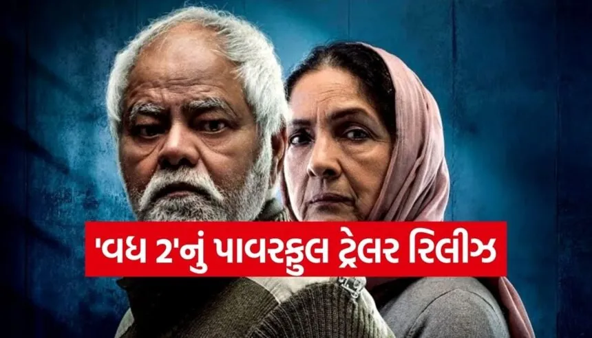 Vadh 2
