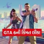 GTA 6 Price Leak