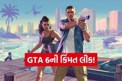GTA 6 Price Leak