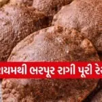 Ragi Puri
