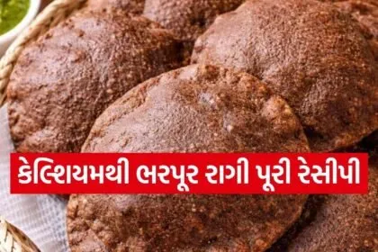 Ragi Puri