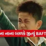 BAFTA 2026
