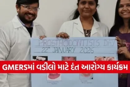 GMERS Gandhinagar Prosthodontist Day Geriatric Care