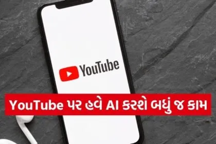 YouTube AI Video