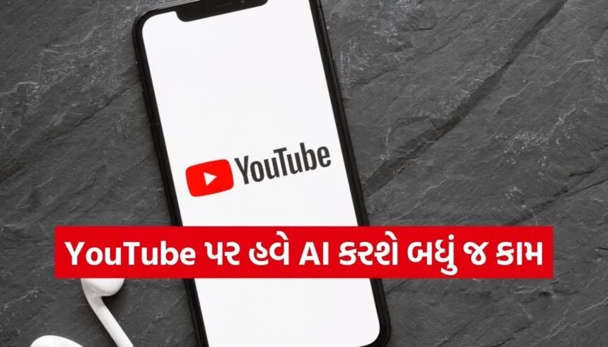 YouTube AI Video