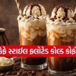 Floated Cold Coffee