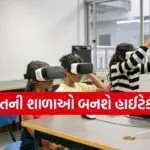 AI Education