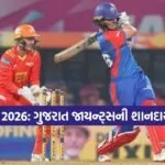 Dharmishtha 2026 01 28T144259.098