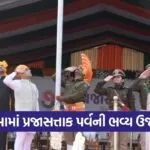 Harsh Sanghavi Ahmedabad Republic Day Celebration 2026 1