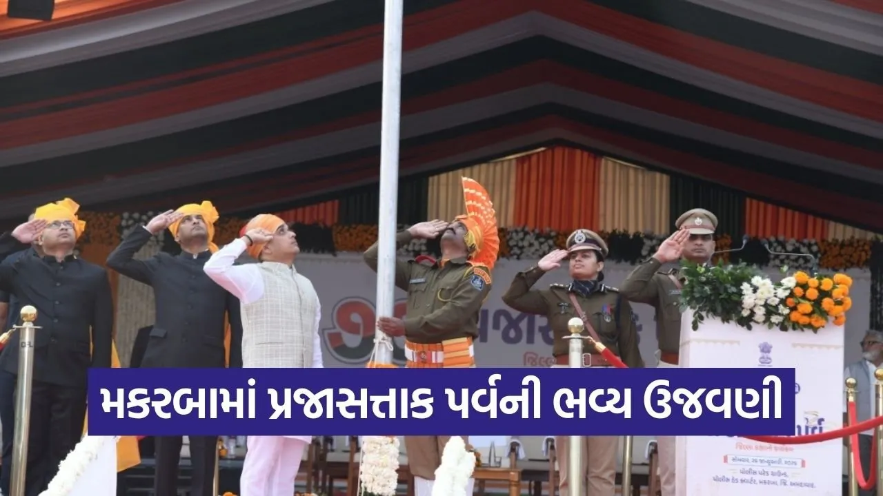 Harsh Sanghavi Ahmedabad Republic Day Celebration 2026 1.jpg