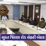 Surat District Road Safety Council Meeting 1