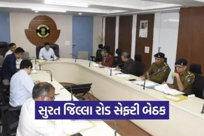 Surat District Road Safety Council Meeting 1