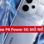 Realme P4 Power 5G