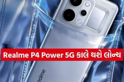 Realme P4 Power 5G