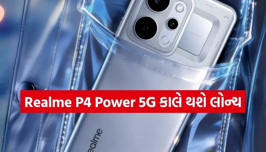 Realme P4 Power 5G