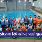 Vadodara Swimmers Khel Mahakumbh 2025