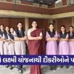 Namo Lakshmi Yojana Surat Girl Education 1