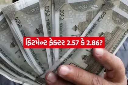 INDIA 1 25