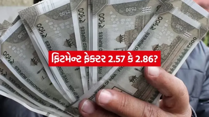 INDIA 1 25