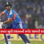 Dharmishtha 2026 01 28T160835.485