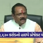 Ahmedabad Mehsana Eight Lane Highway Project 1