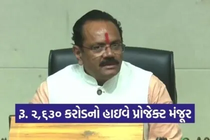 Ahmedabad Mehsana Eight Lane Highway Project 1