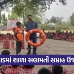 Valsad School Safety Week Fire Safety Training