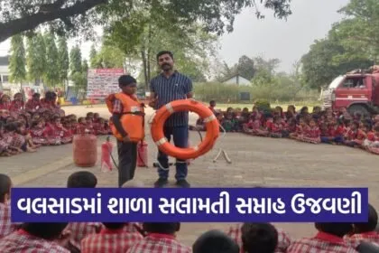 Valsad School Safety Week Fire Safety Training