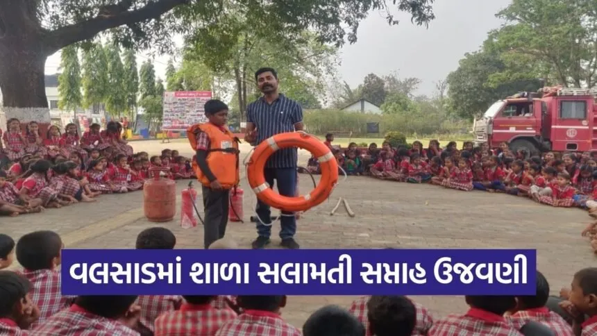 Valsad School Safety Week Fire Safety Training